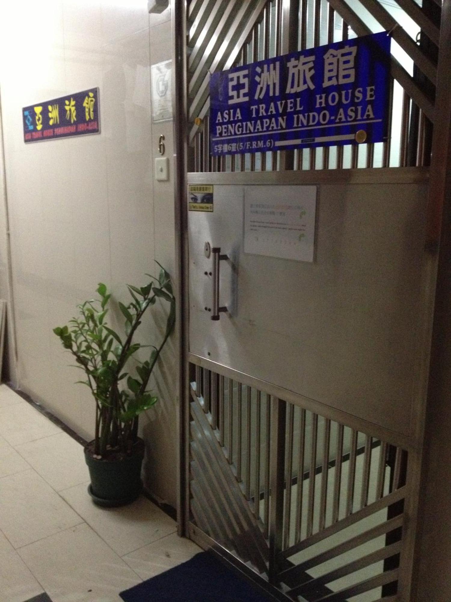 Asia Travel House Hong Kong Exterior photo