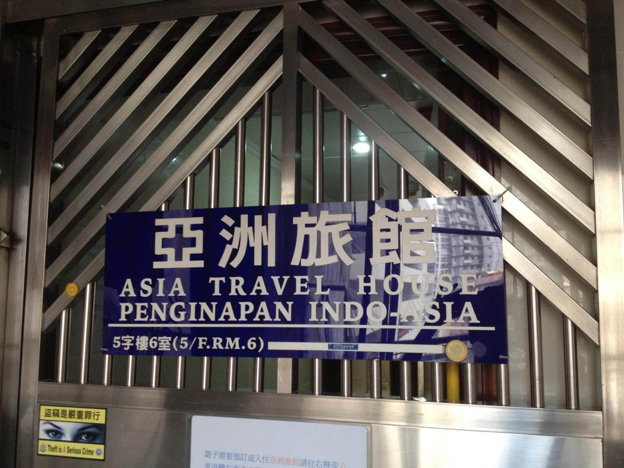 Asia Travel House Hong Kong Exterior photo